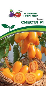 Томат Сиеста F1 купить