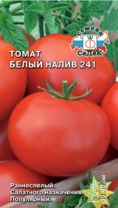Томат Белый Налив 241  купить