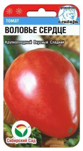 Томат Воловье Сердце  сс купить