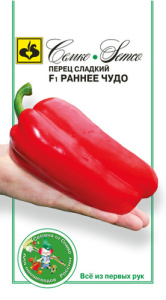 Перец Раннее Чудо F1 купить