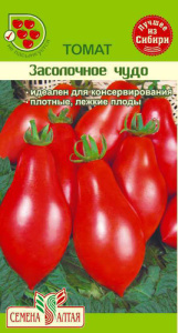 Томат Засолочное Чудо  купить