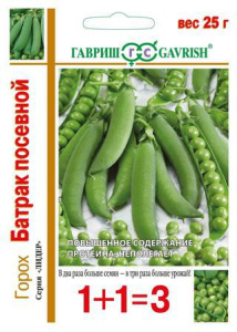 Горох Батрак серия 1+1 25г купить