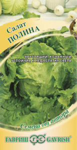 Салат Полина  купить
