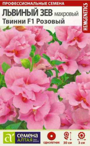 Львиный зев Твинни Розовый Махровый  купить