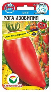 Томат Рога изобилия купить