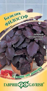 Базилик Философ автор. купить