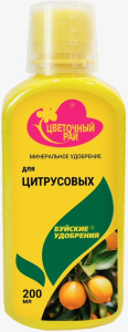 ЖКУ ЦР д/цитрусовых 0.2л купить