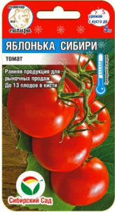 Томат Яблонька Сибири  купить