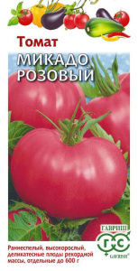 Томат Микадо розовый  купить