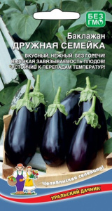 Баклажан Дружная семейка купить