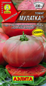 Томат Мулатка ®  купить