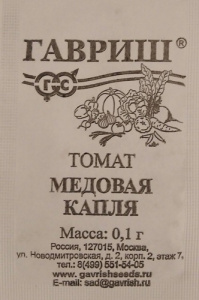 Томат Медовая капля  б/п купить