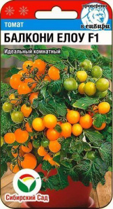Томат Балкони Елоу F1 купить