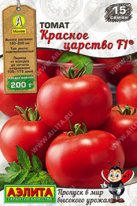 Томат Красное царство F1 ®  купить