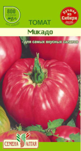 Томат Микадо  купить