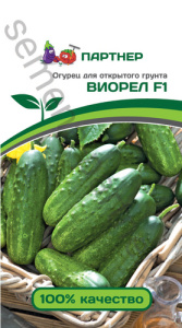 Огурец Виорел F1 купить