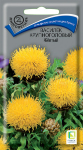 Василек крупноголовый Желтый купить