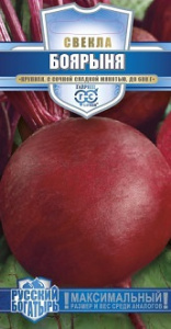 Свекла Боярыня серия Русский богатырь купить