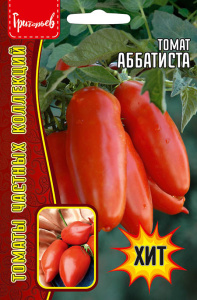 Томат Аббатиста купить