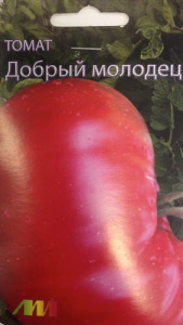 Томат Добрый Молодец   купить