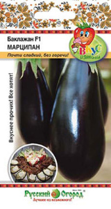 Баклажан Марципан F1 /Вкуснятина) купить