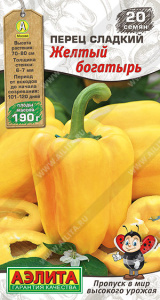 Перец Желтый богатырь F1 купить