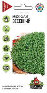 Кресс-салат Весенний 2 г  купить