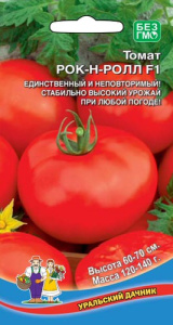 Томат Рок-Н-Ролл F1  купить