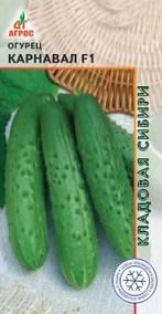 Огурец Карнавал F1 7шт купить