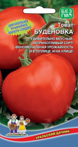 Томат Будёновка  купить