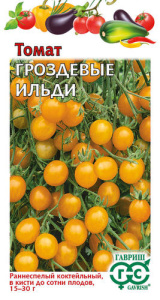 Томат Гроздевые Ильди  купить