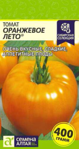 Томат Оранжевое Лето  Наша Селекция! купить