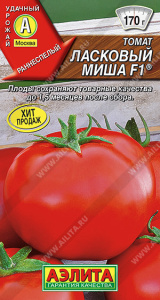 Томат Ласковый миша F1 купить