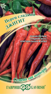 Перец Джигит 0,2г автор.  купить