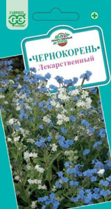 Чернокорень Лекарственный  купить