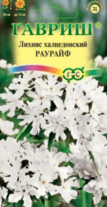 Лихнис халцедонский Раурайф  купить