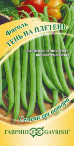 Фасоль Тень на плетень  купить
