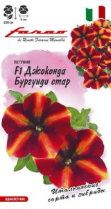 Петуния Джоконда F1 Бургунди Стар многоцв. купить