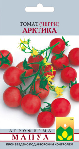 Томат Арктика (черри)  купить