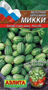 Мелотрия Микки купить