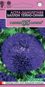 Астра Баллон темно-синий Эксклюзив купить