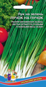 Лук Лучок на пучок, на зелень купить