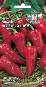 Перец Веселый гном купить
