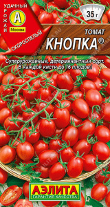 Томат Кнопка®  купить