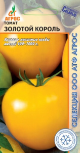 Томат Король Золотой купить