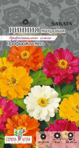 Цинния махровая Профьюжн смесь  купить