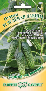 Огурец Зеленая лавина F1  автор. купить