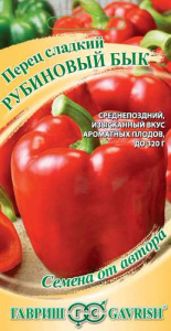 Перец Бык Рубиновый автор.  купить
