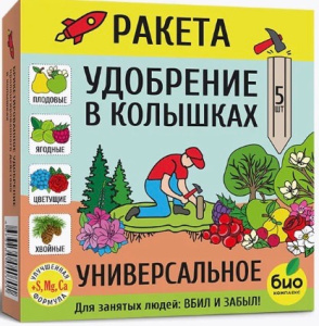 РАКЕТА (колышки) Универсальное 420г купить
