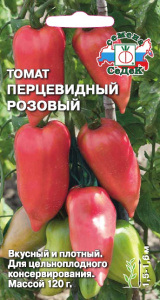 Томат Перцевидный розовый  купить
